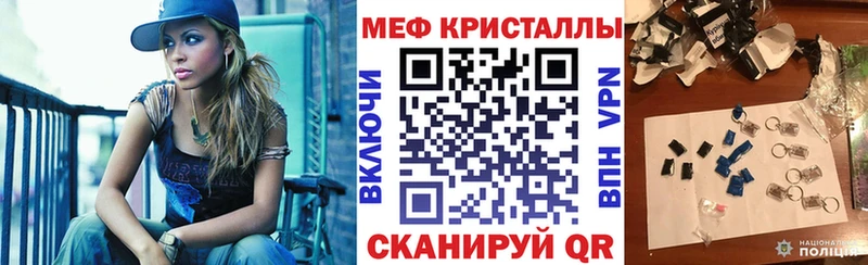 Названия наркотиков Курчалой КОКАИН  НБОМе  Меф  Амфетамин  ГАШИШ  Alpha-PVP  Канабис 