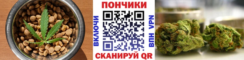 наркошоп  Курчалой  Cannafood конопля 