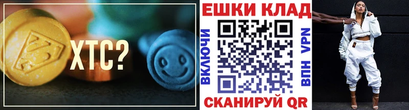 цена наркотик  Курчалой  Ecstasy Cube 