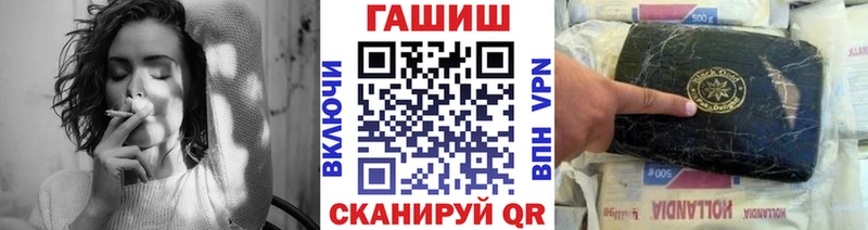 ГАШ ice o lator  как найти закладки  гидра вход  Курчалой 