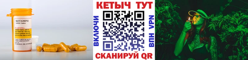 наркотики  omg зеркало  Кетамин VHQ  Курчалой 