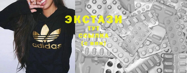 синтетический гашиш Баксан