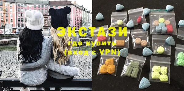экстази Беломорск