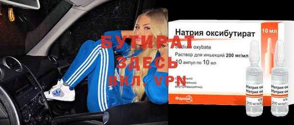 винт Белокуриха