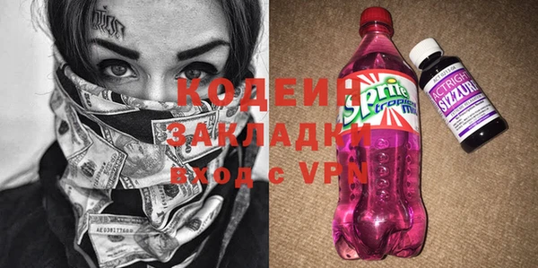 экстази Беломорск