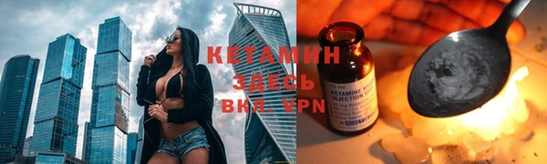 винт Белокуриха
