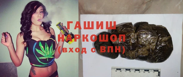 винт Белокуриха