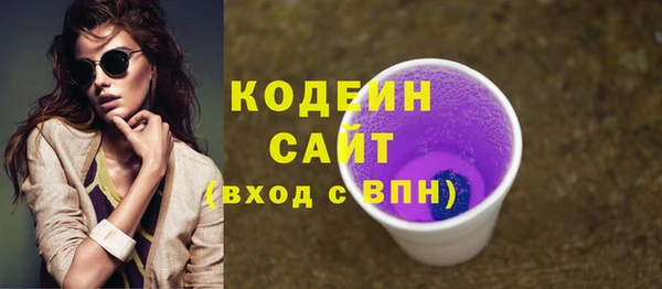 винт Белокуриха