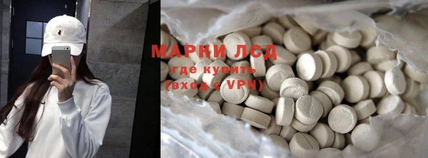 экстази Беломорск