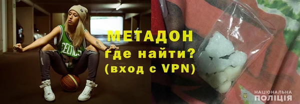экстази Беломорск