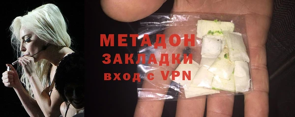 экстази Беломорск
