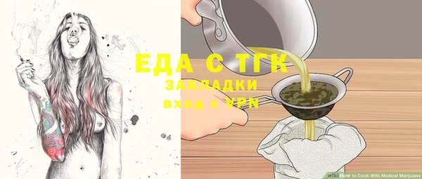 экстази Беломорск