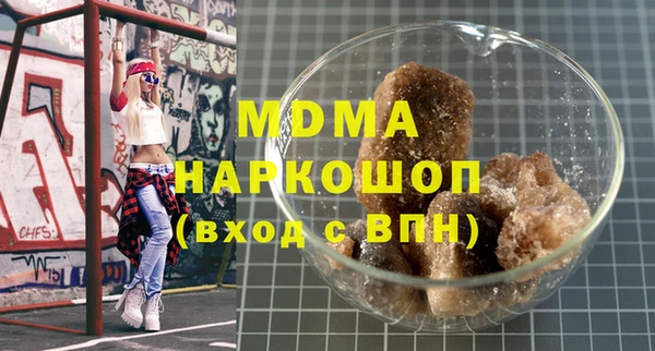 экстази Беломорск