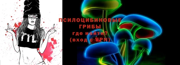 экстази Беломорск
