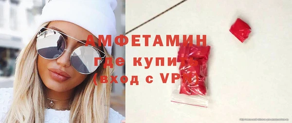 экстази Беломорск