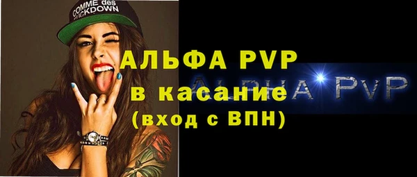 винт Белокуриха