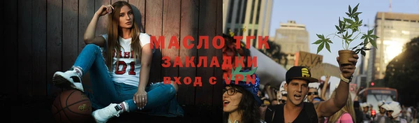 молекула духа Балабаново