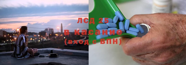 винт Белокуриха