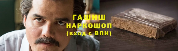 каннабис Белоозёрский