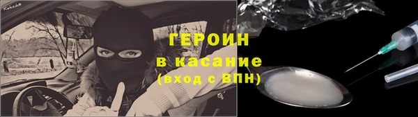 винт Белокуриха