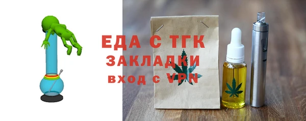 экстази Беломорск