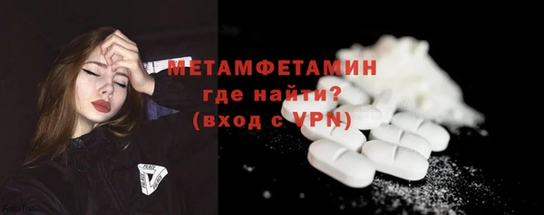экстази Беломорск