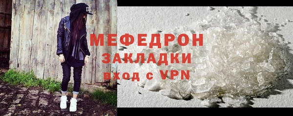 экстази Беломорск