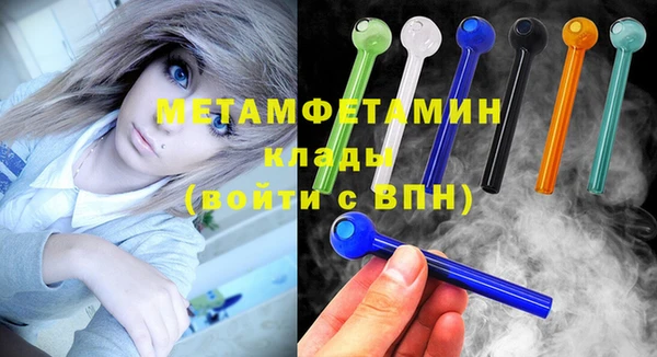 винт Белокуриха