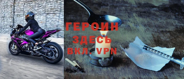 экстази Беломорск