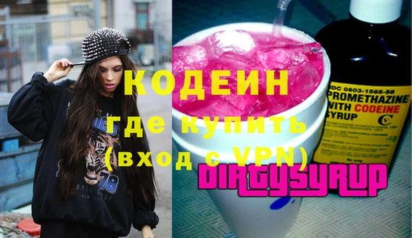 винт Белокуриха