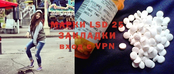 экстази Беломорск