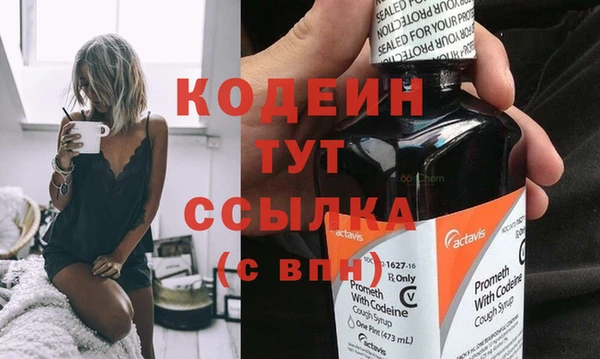 винт Белокуриха