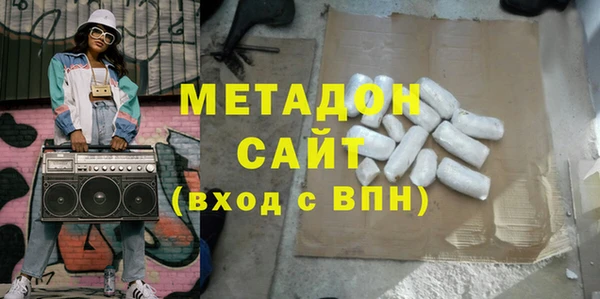 каннабис Белоозёрский