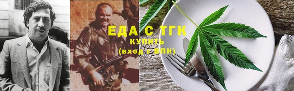 каннабис Белоозёрский