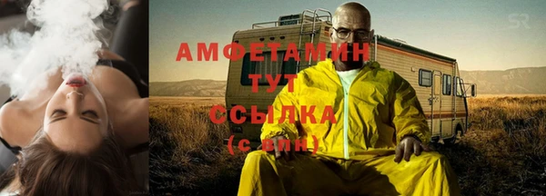 винт Белокуриха