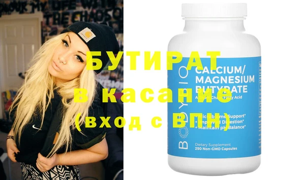 каннабис Белоозёрский