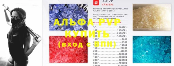 каннабис Белоозёрский