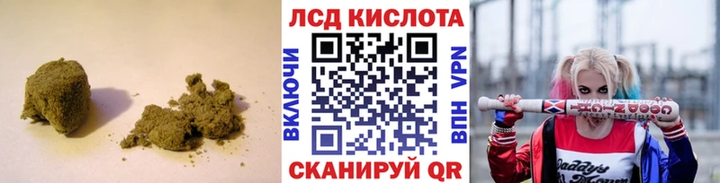 LSD-25 экстази ecstasy  наркотики  Курчалой 