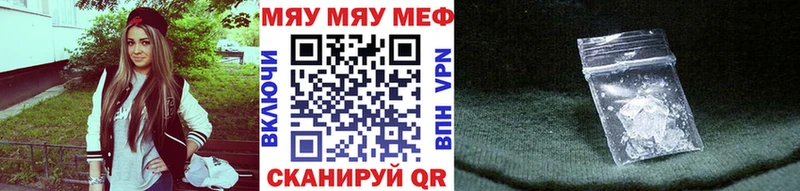 Мефедрон кристаллы  Курчалой 