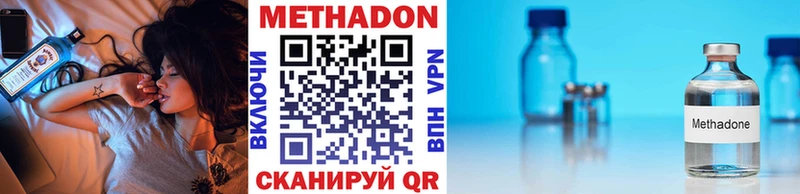 Метадон VHQ Курчалой