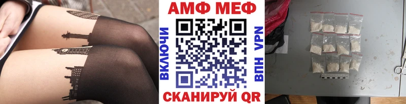 МЕТАМФЕТАМИН Methamphetamine  Курчалой 