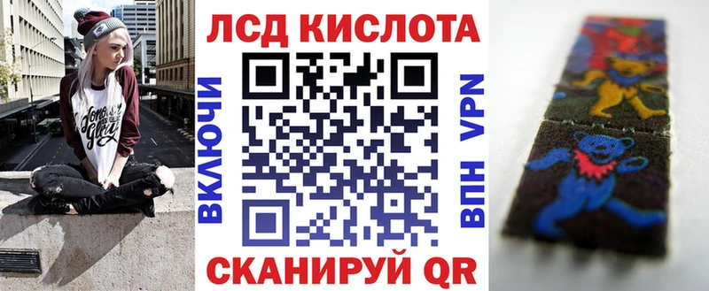 Марки 25I-NBOMe 1500мкг  Курчалой 