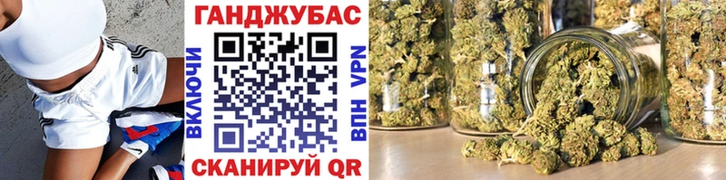 Конопля тримм  Курчалой 